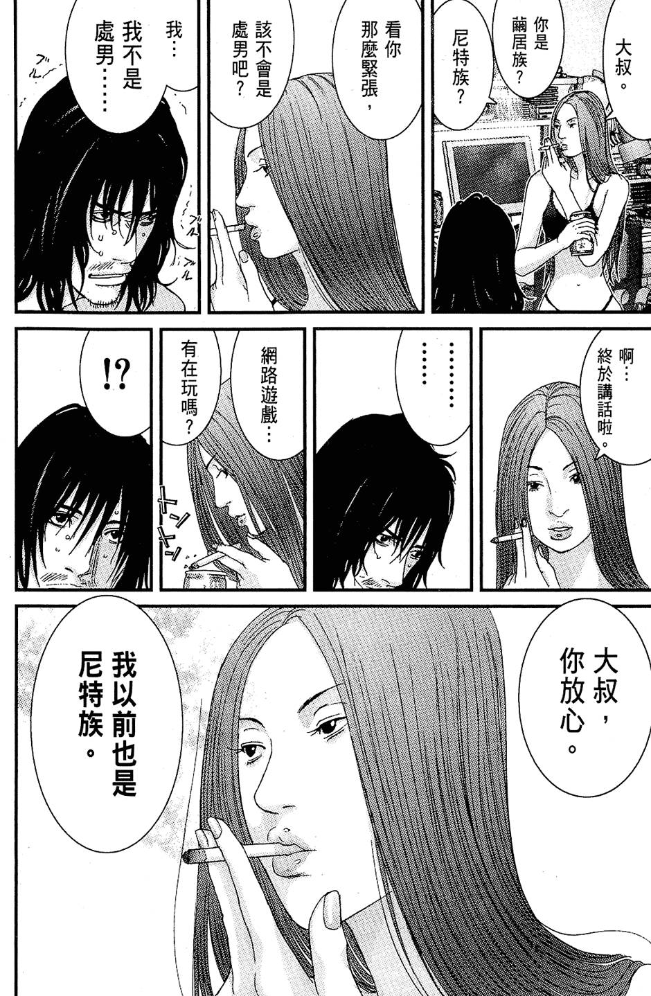 第167页