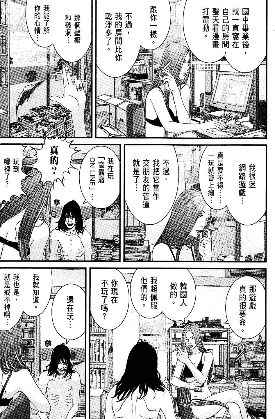 第168页