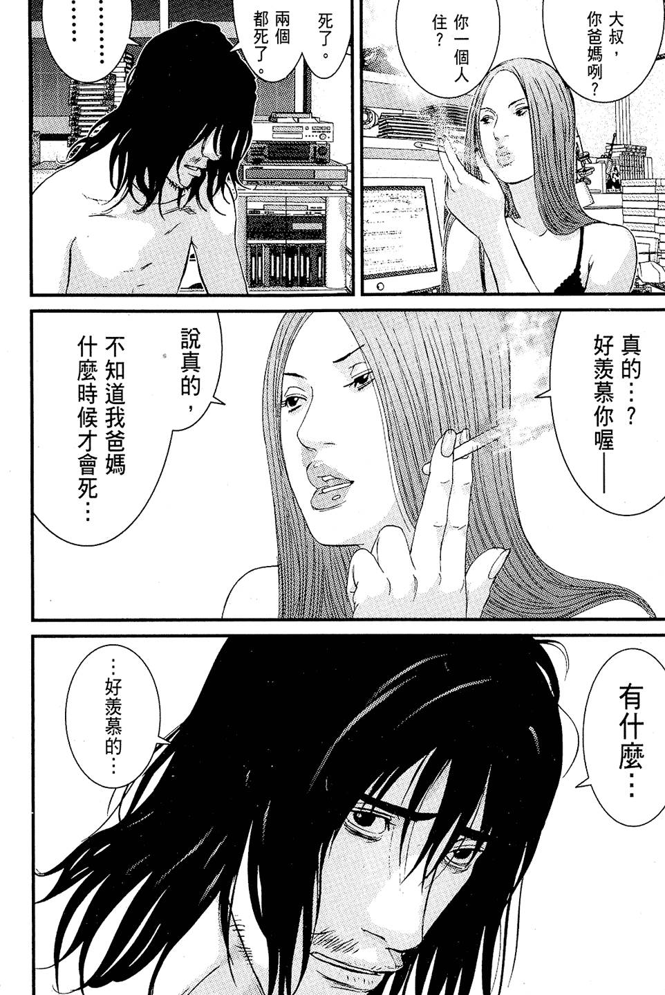第169页