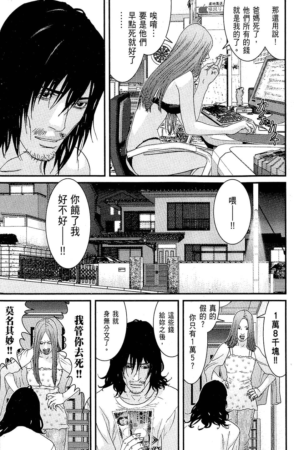 第170页