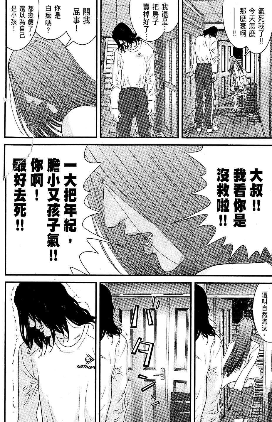 第171页