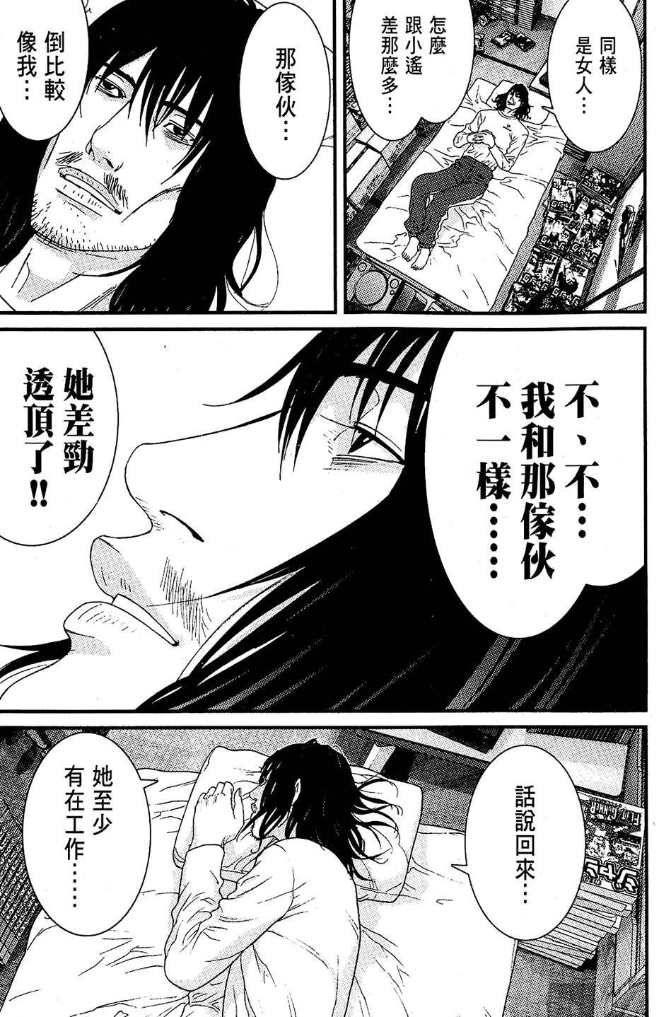 第172页
