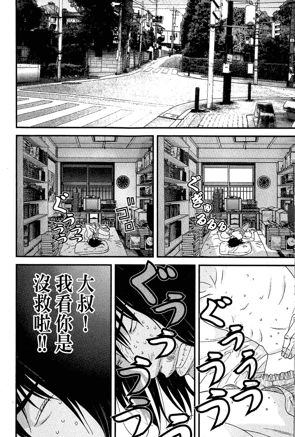 第173页