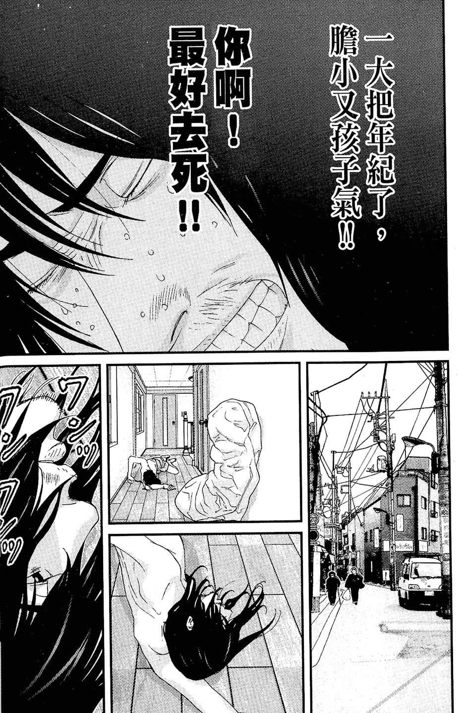 第174页