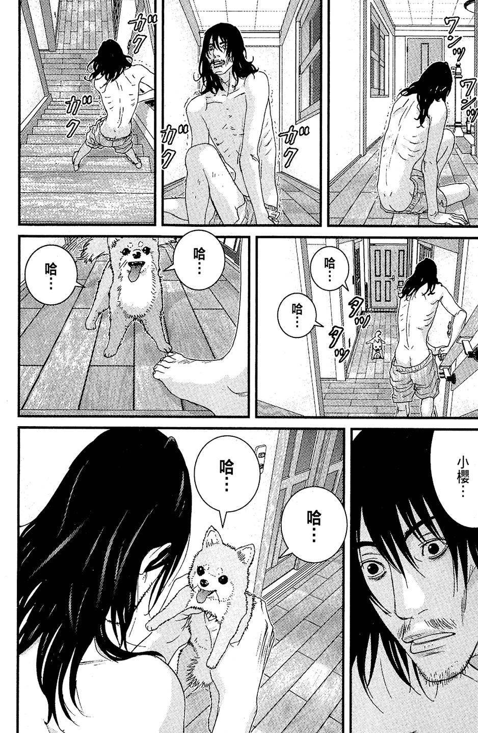 第175页