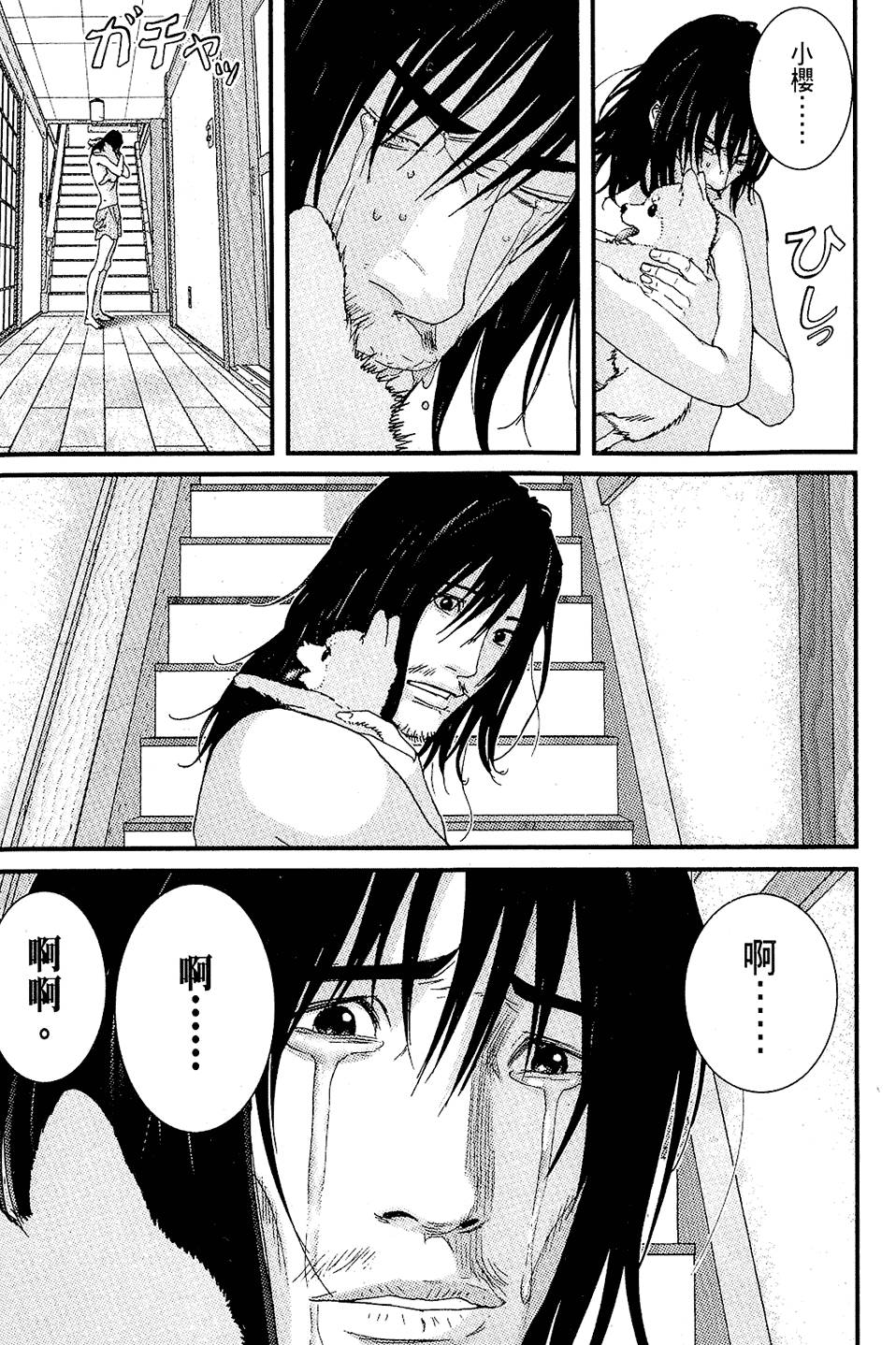 第176页