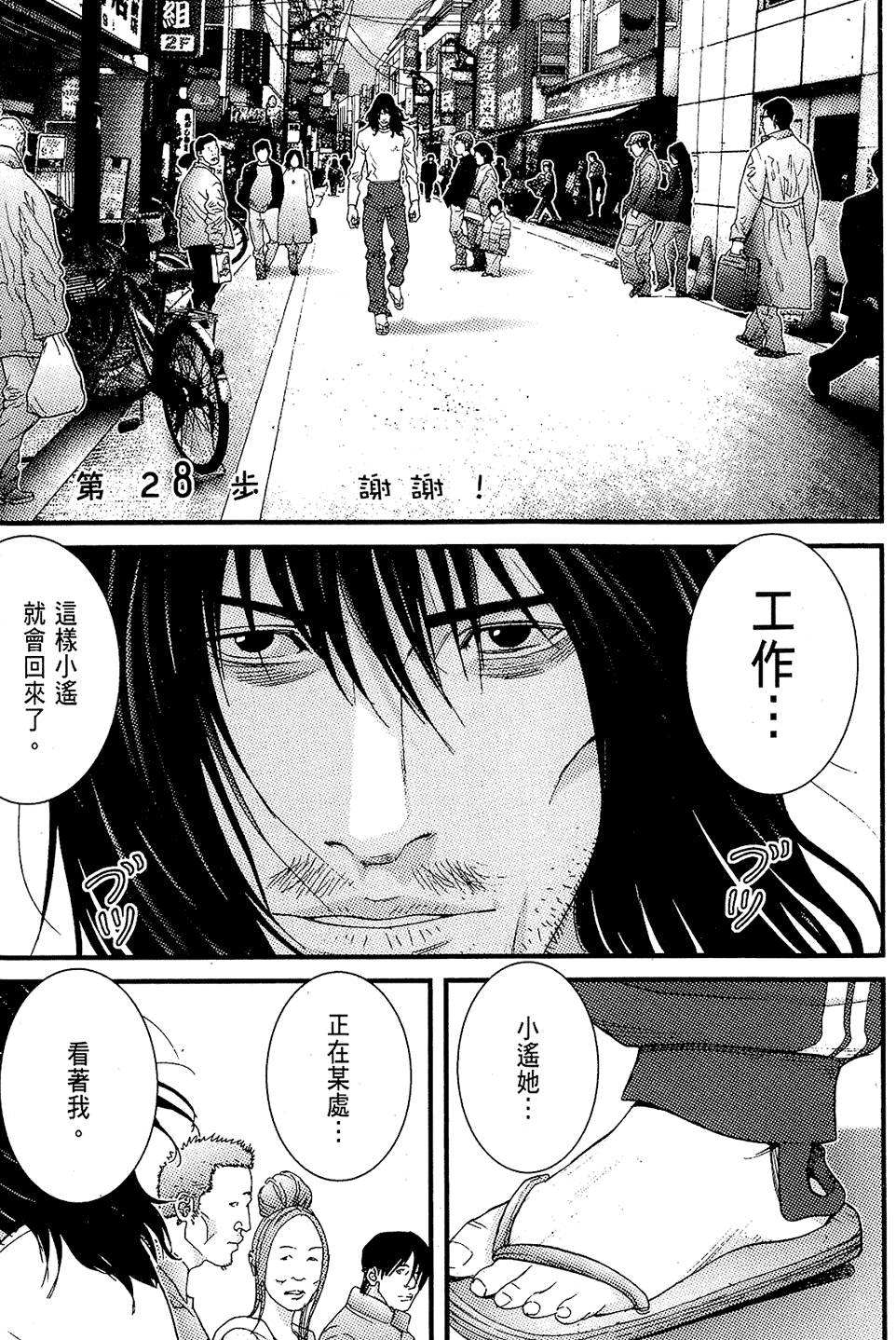 第182页