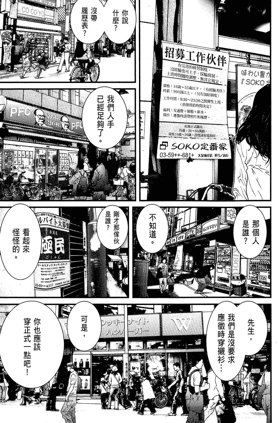 第184页