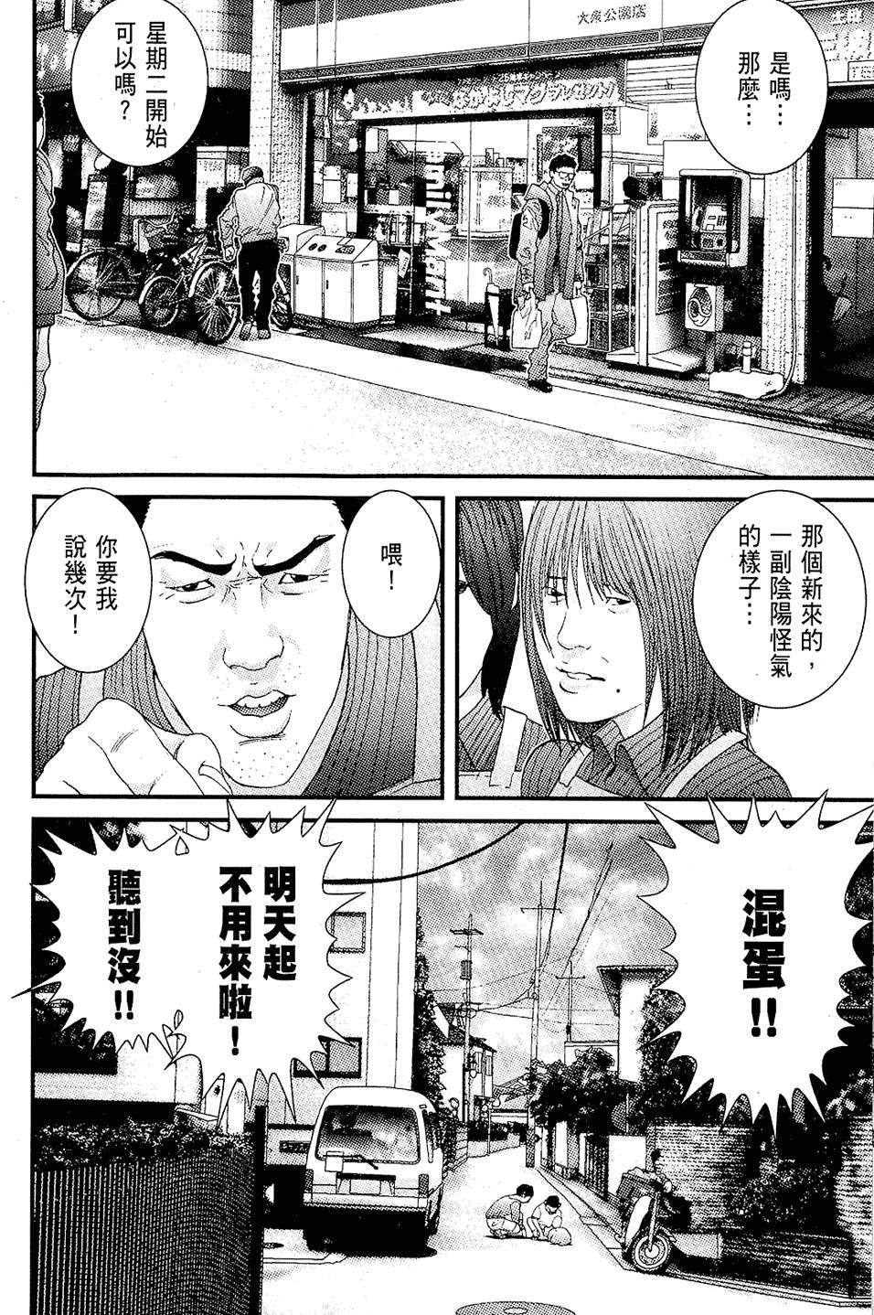 第185页