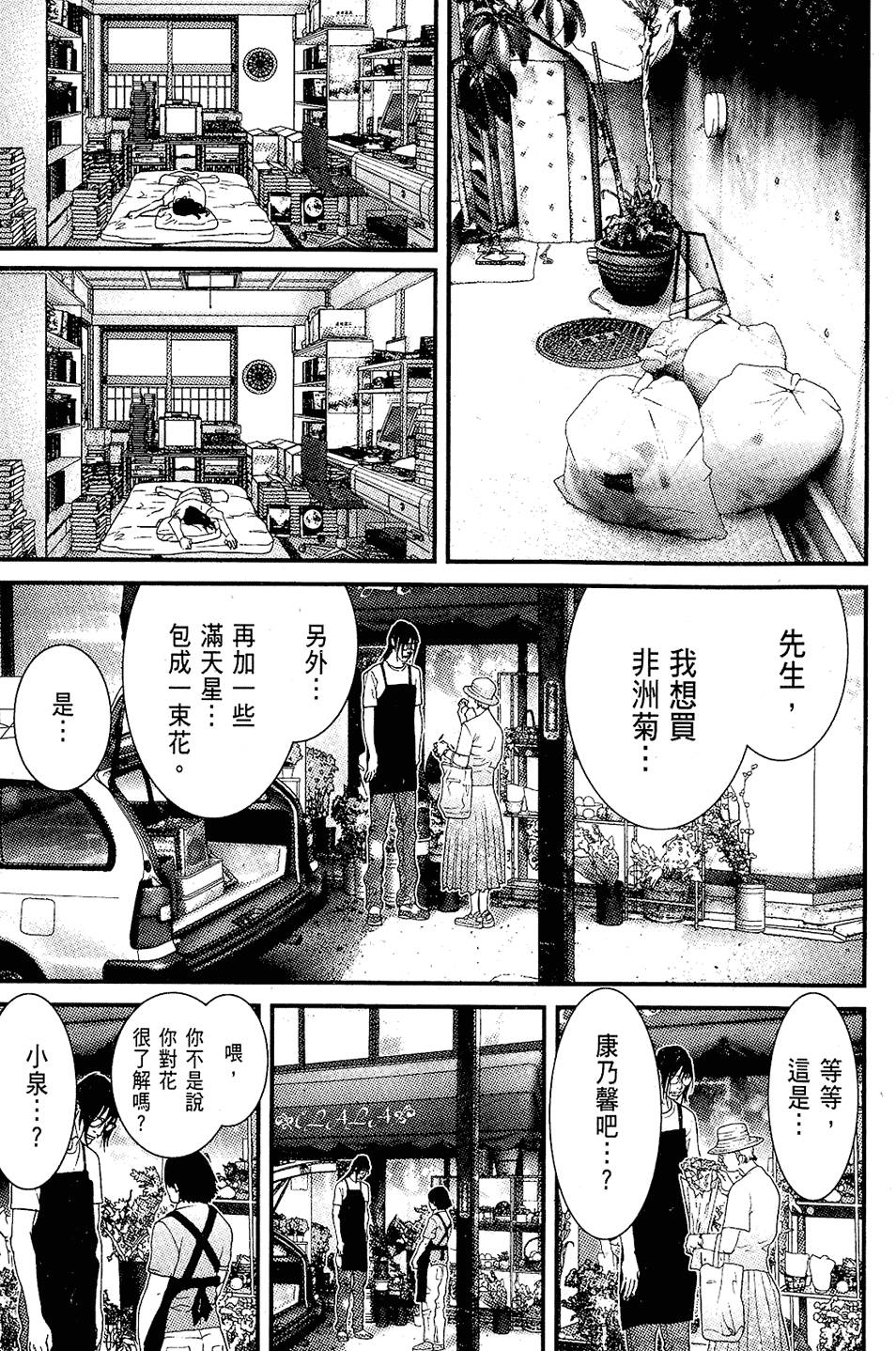 第186页