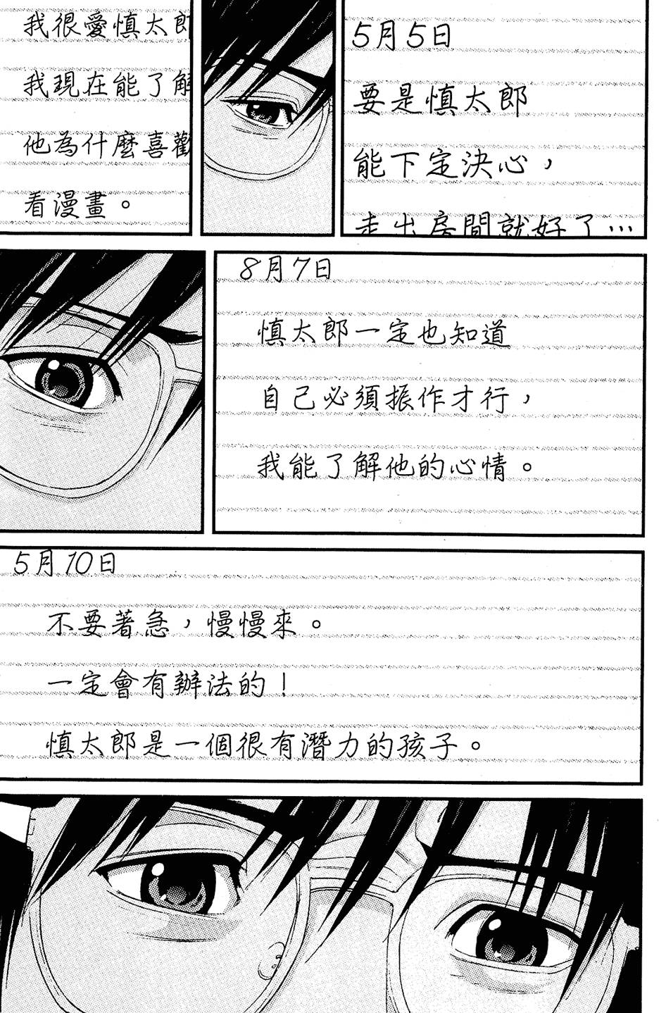 第188页