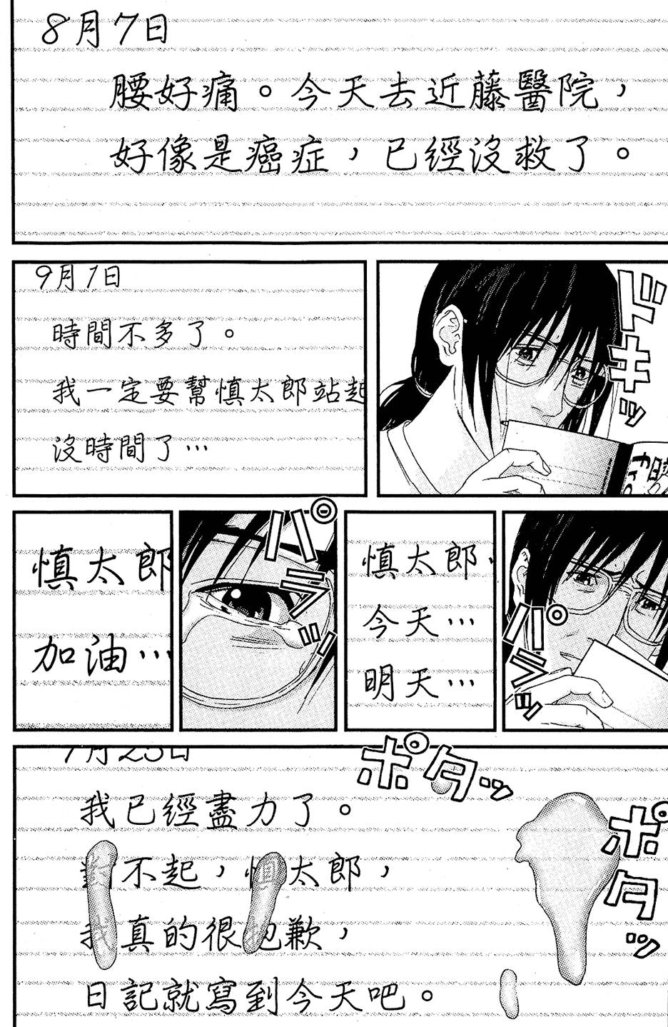 第189页