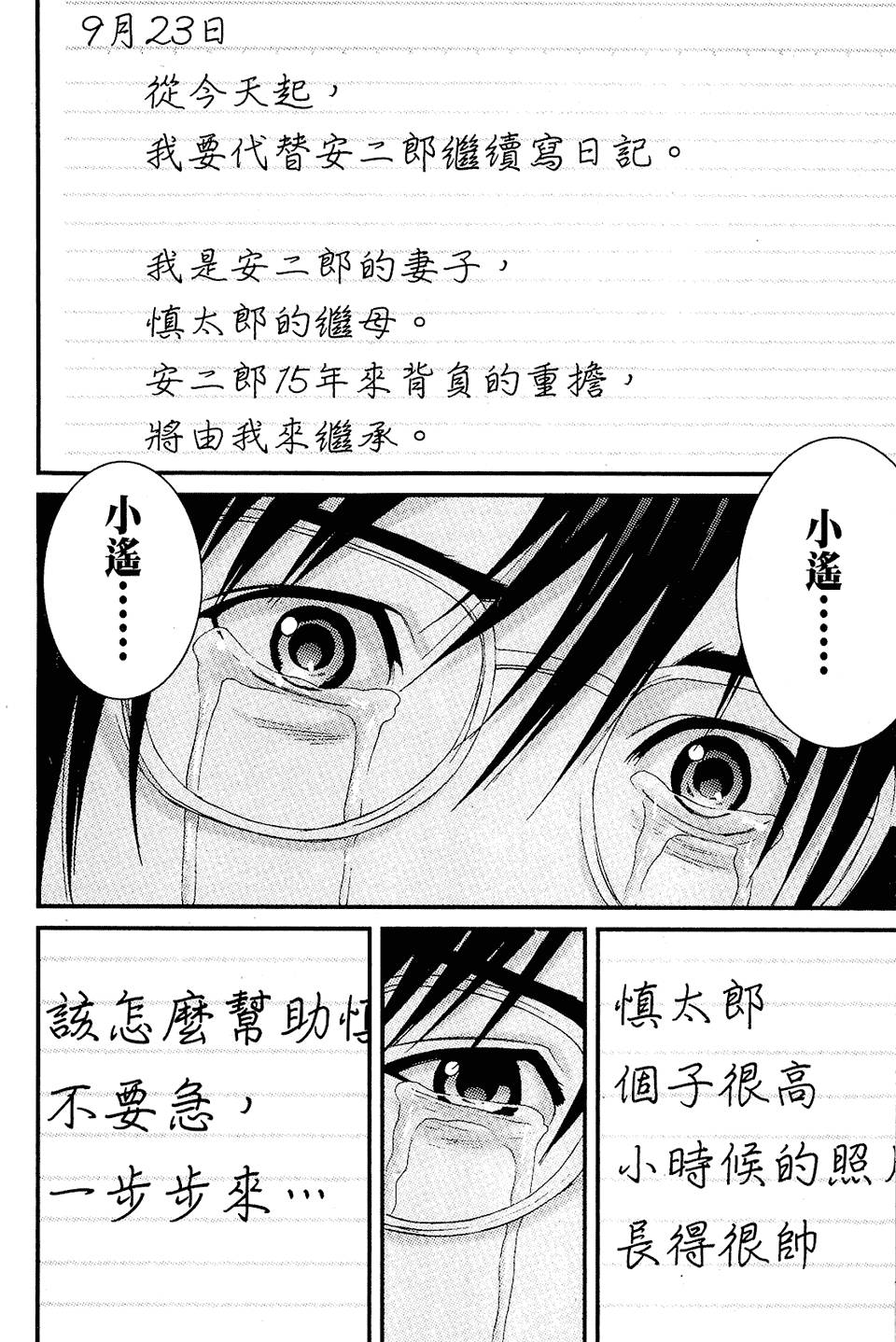 第191页