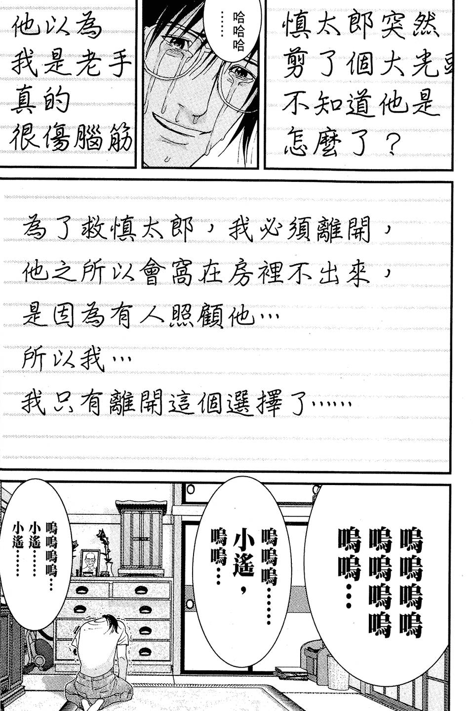 第192页