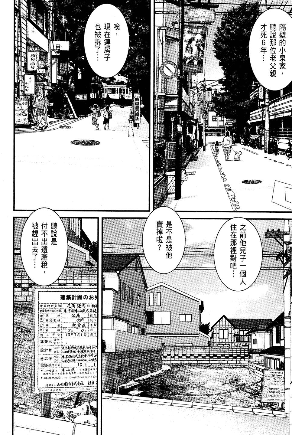 第193页
