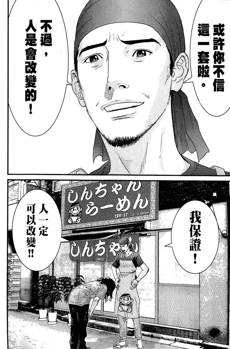 第195页