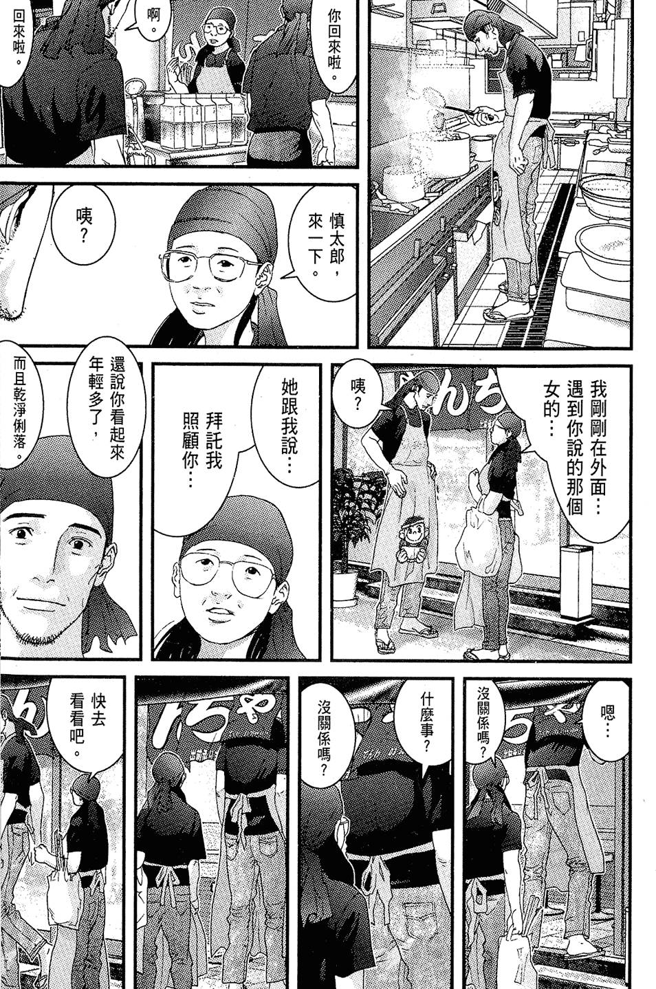 第196页