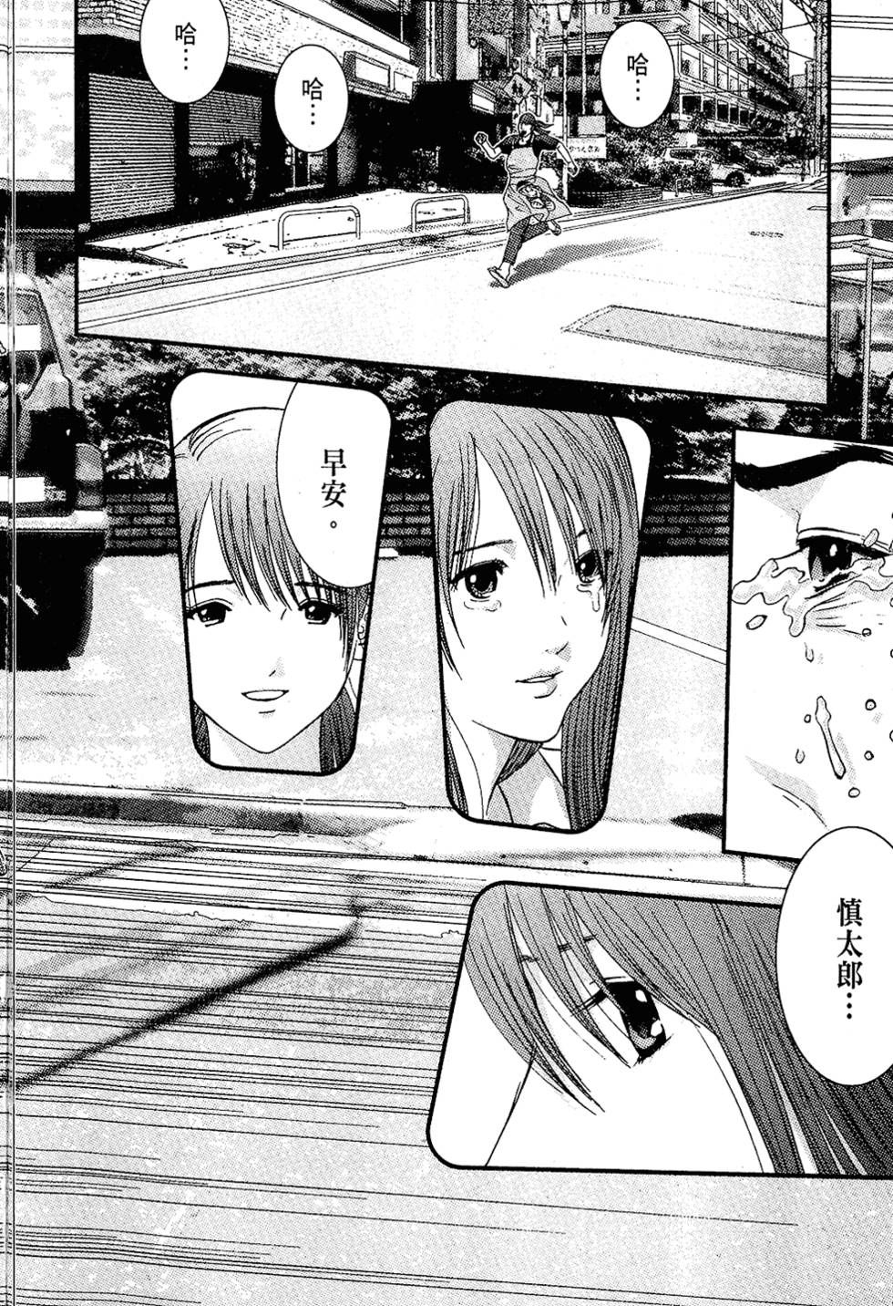 第197页