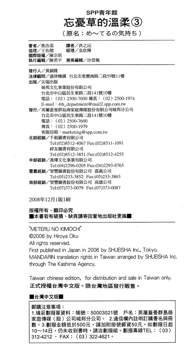 第202页
