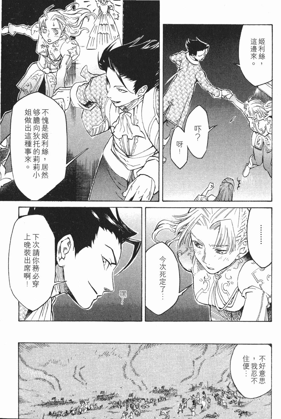 第51页