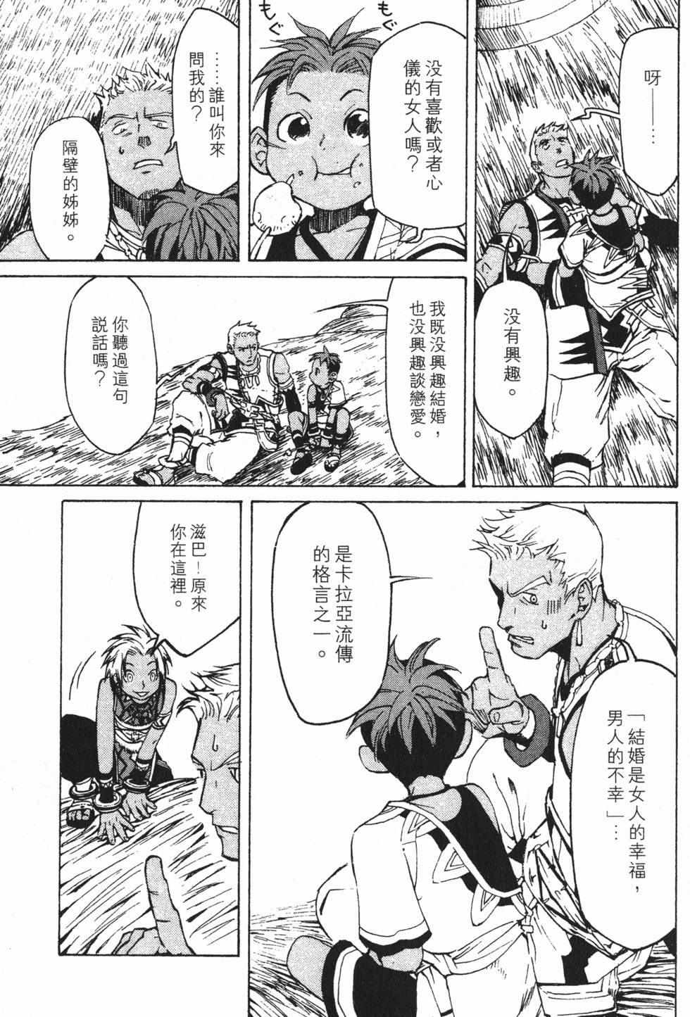 第85页