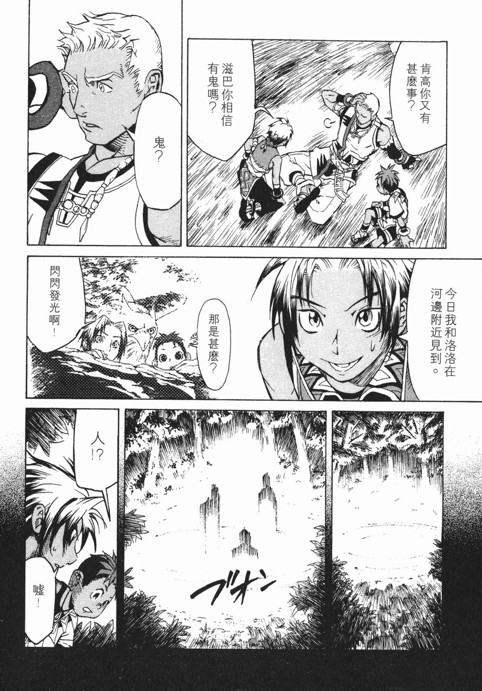 第86页