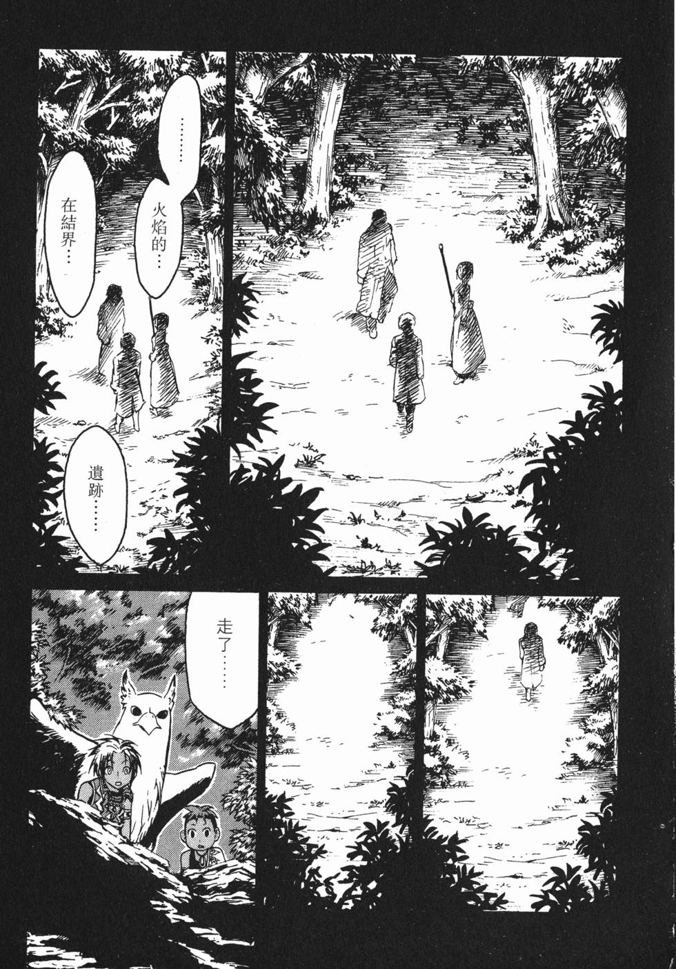 第87页