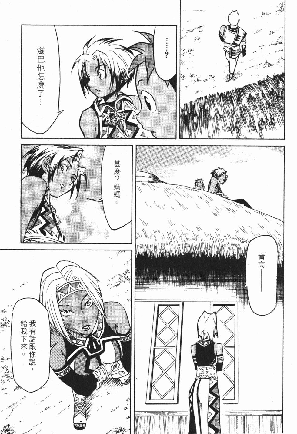 第89页