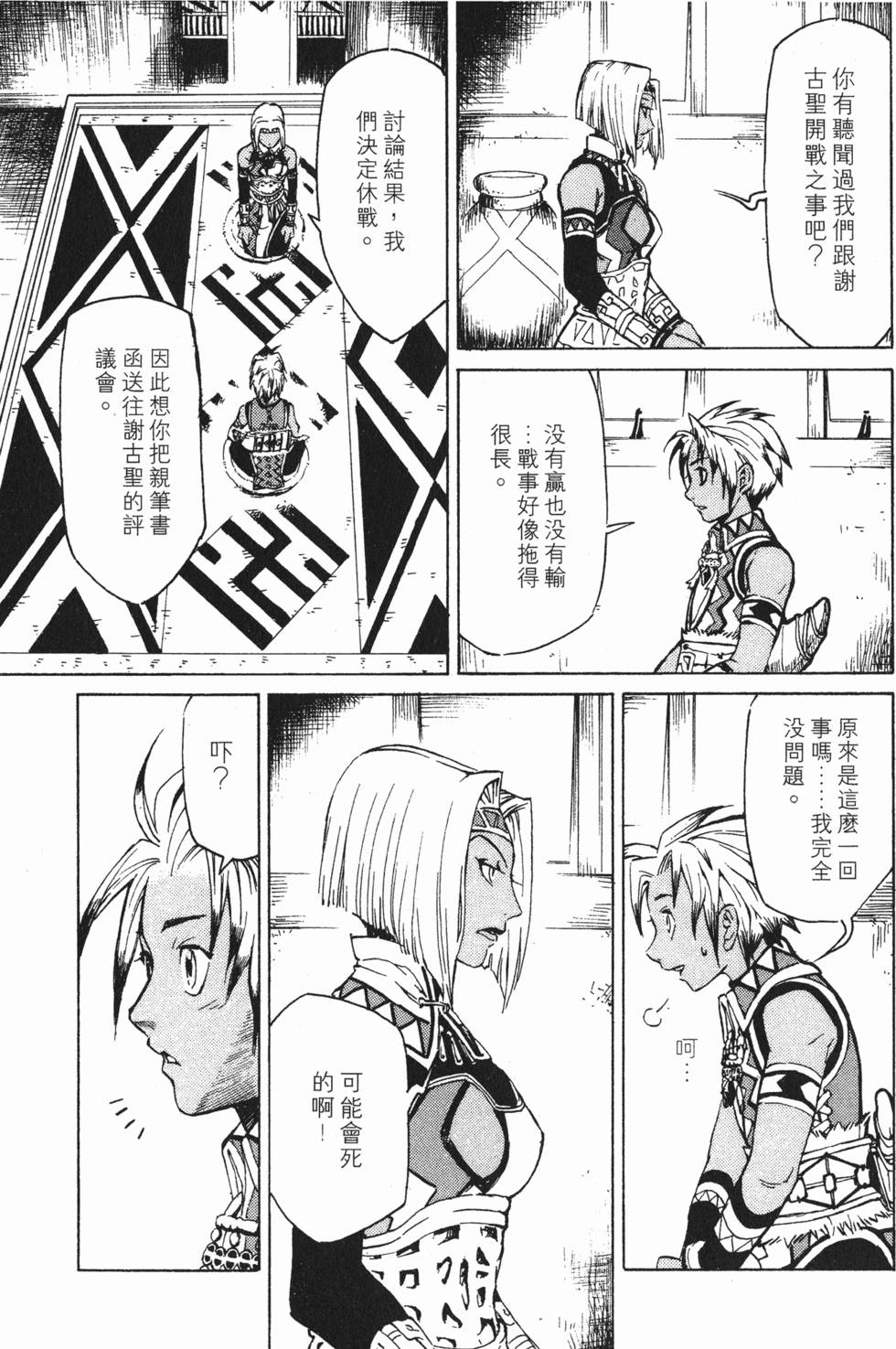 第91页