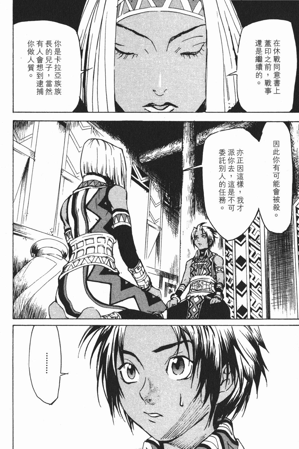 第92页