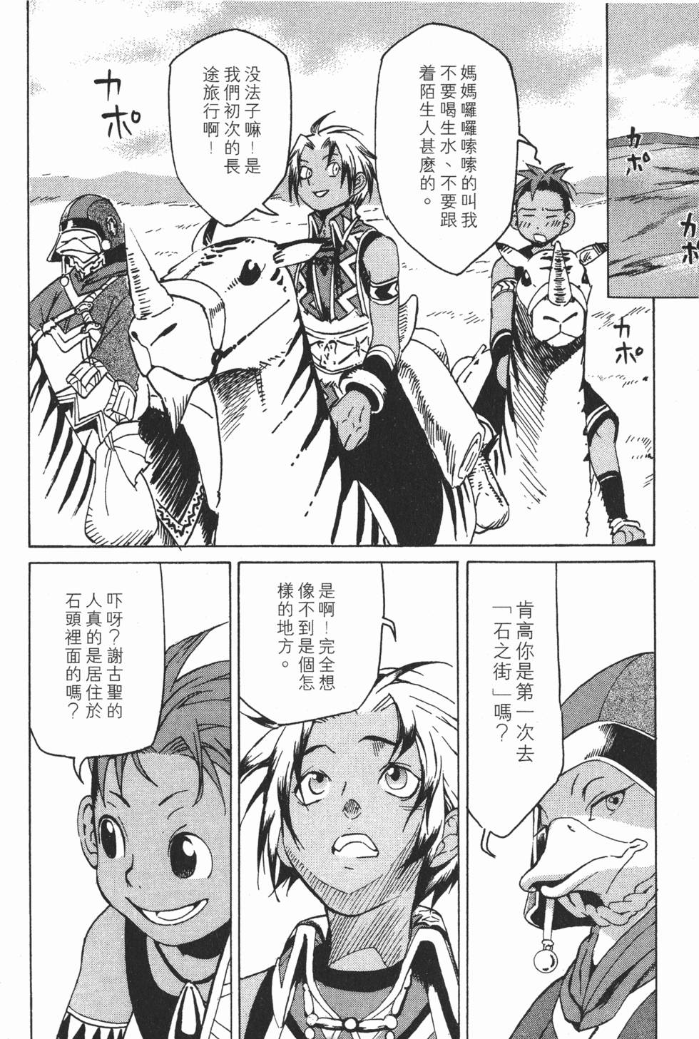 第94页