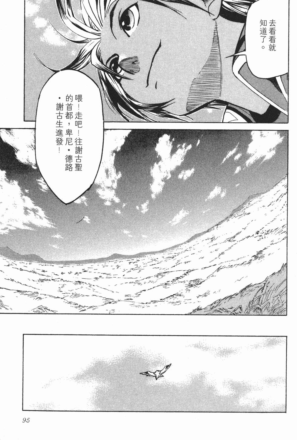 第95页