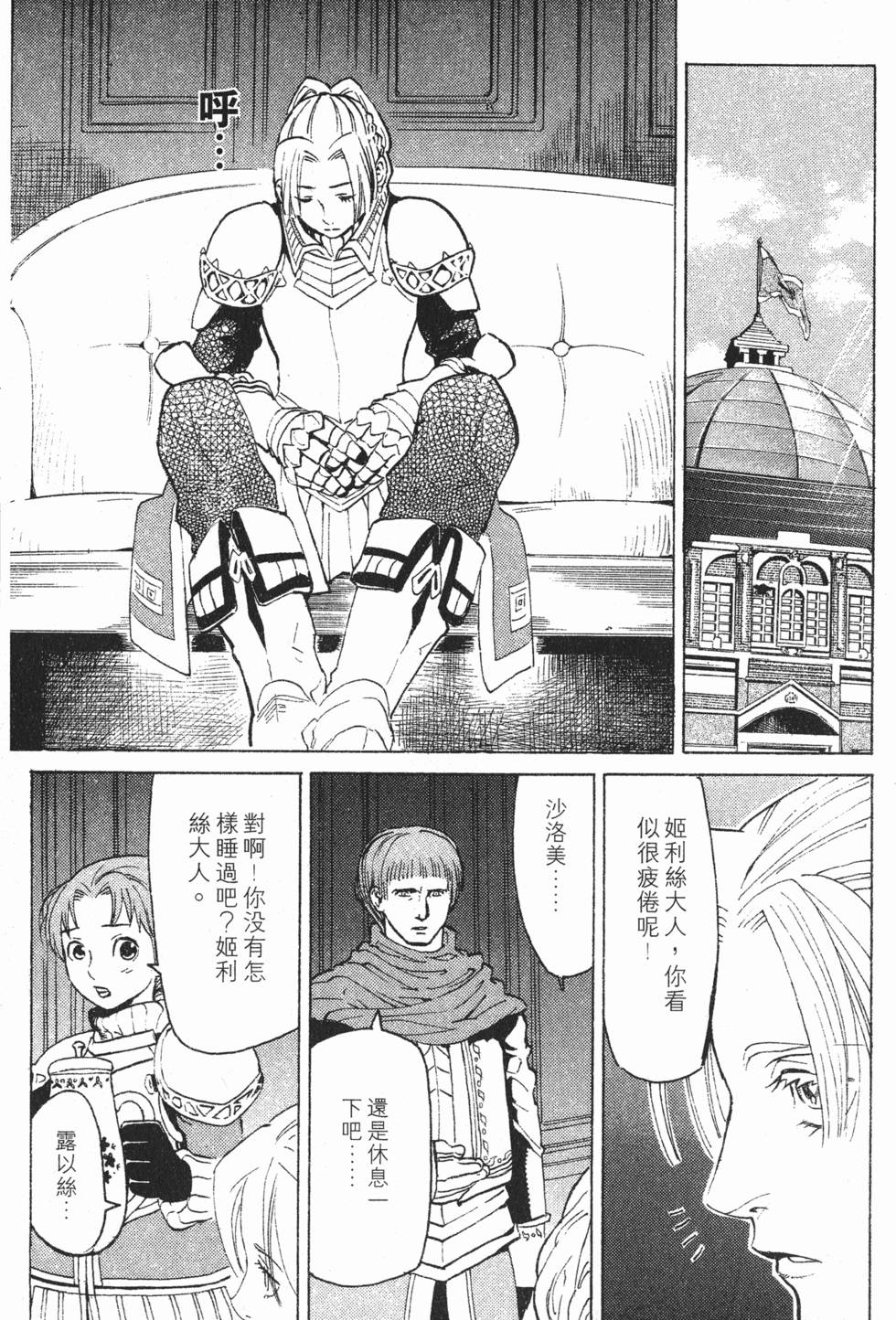 第97页