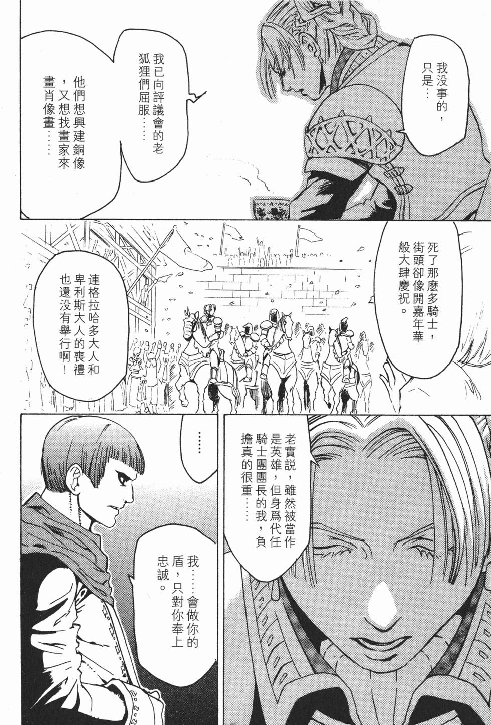第98页