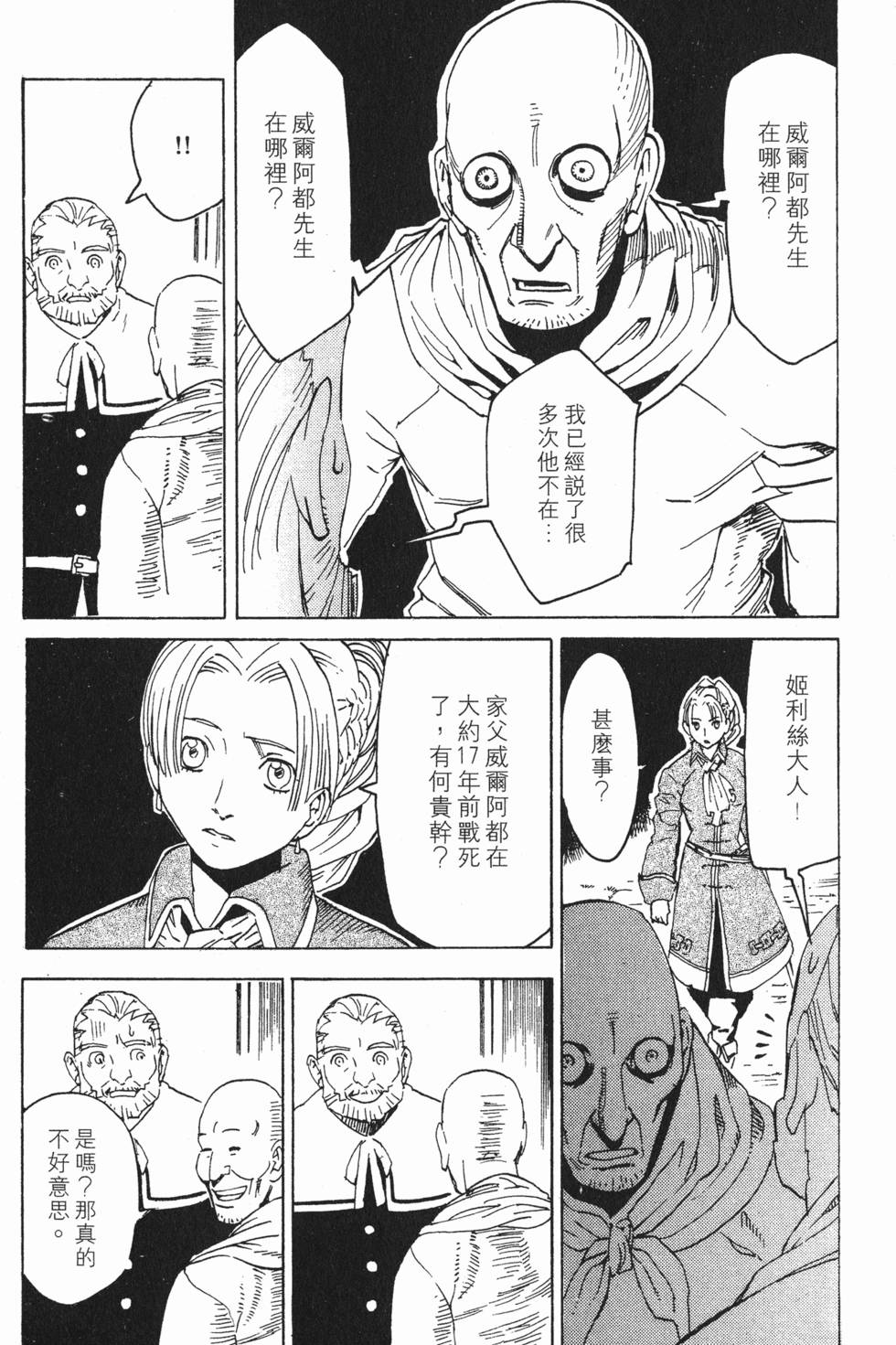 第103页