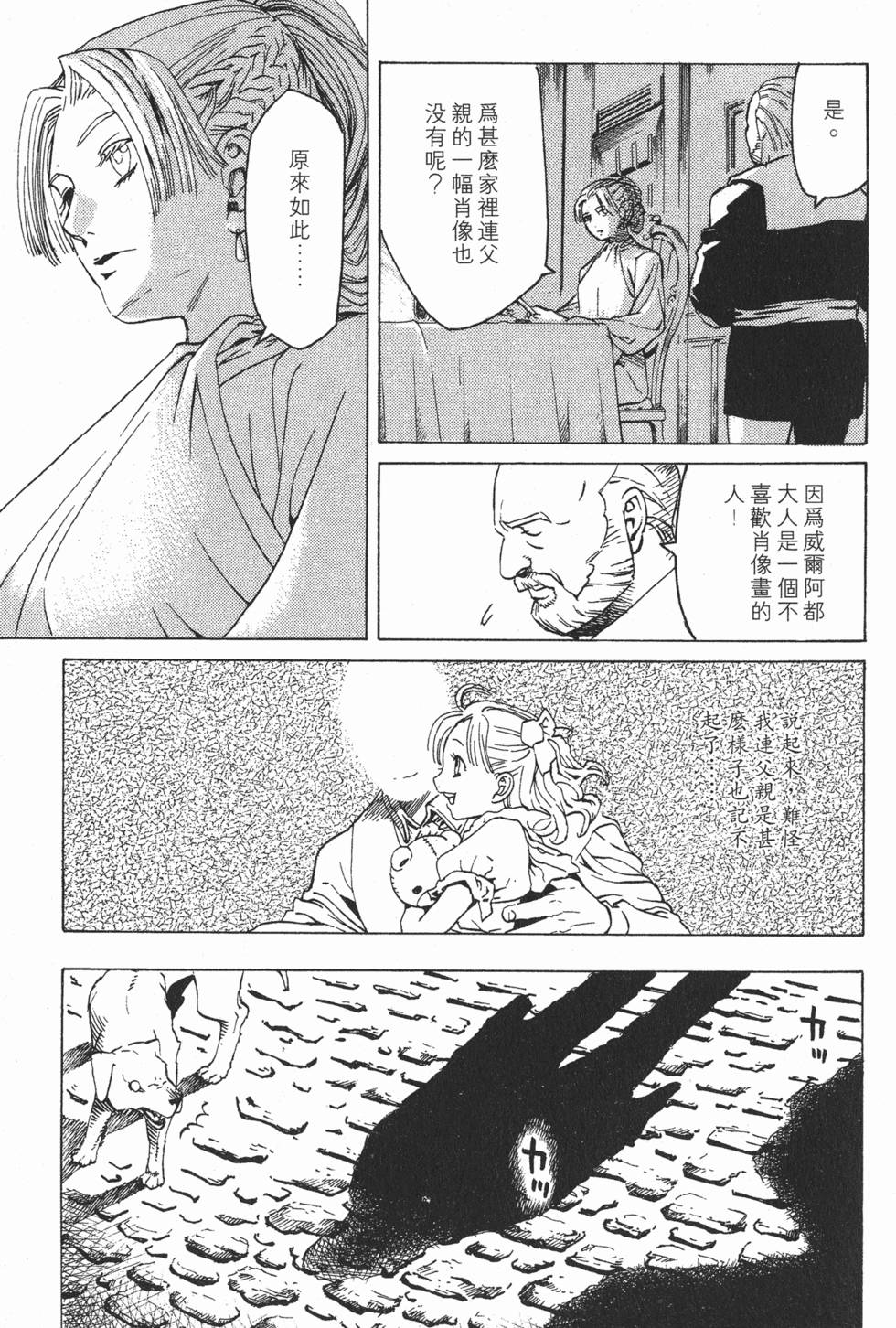 第105页