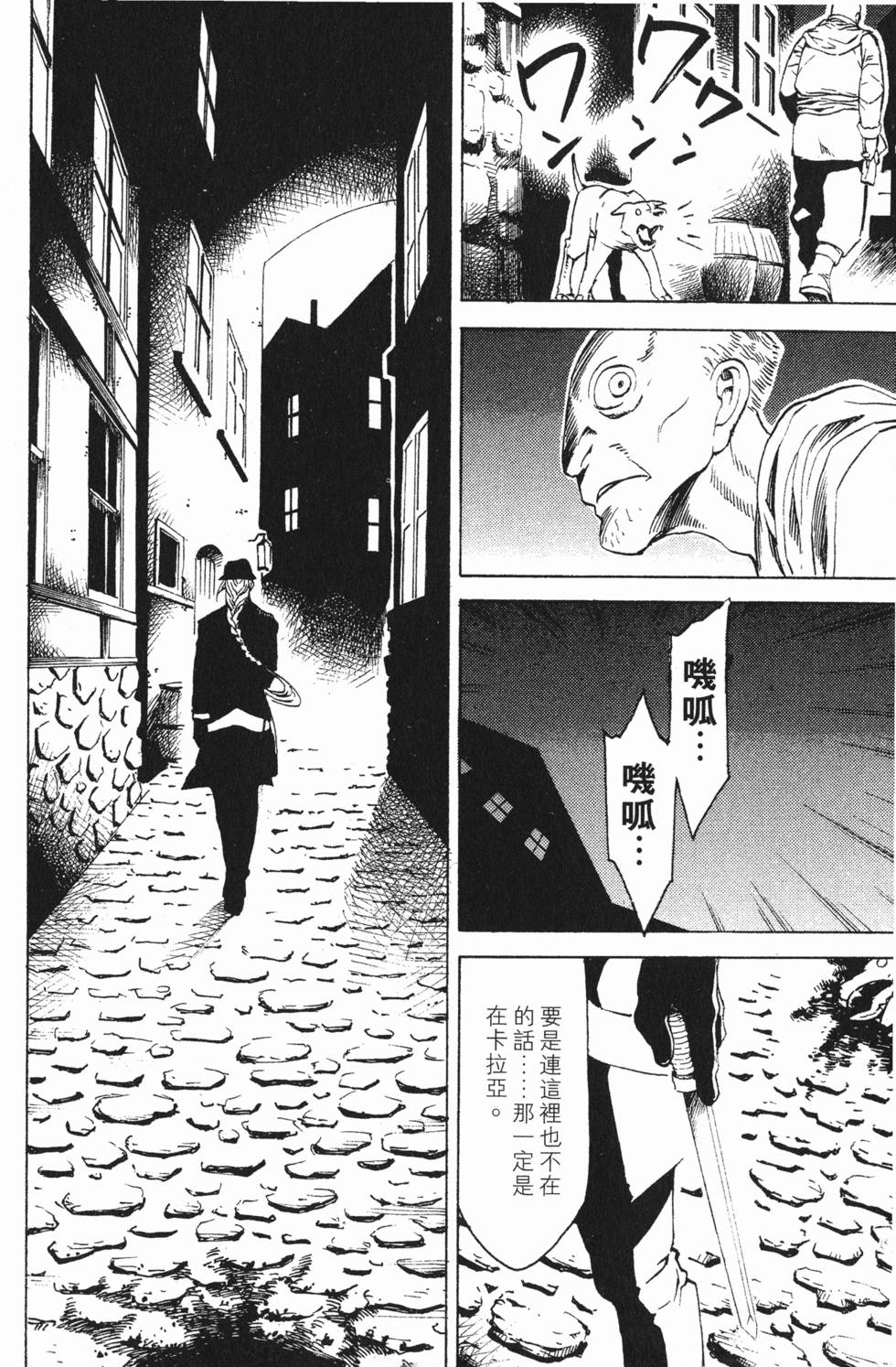 第106页