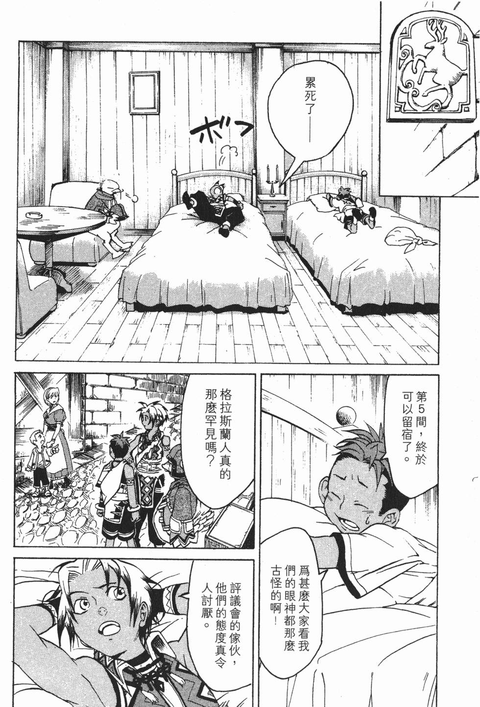 第108页