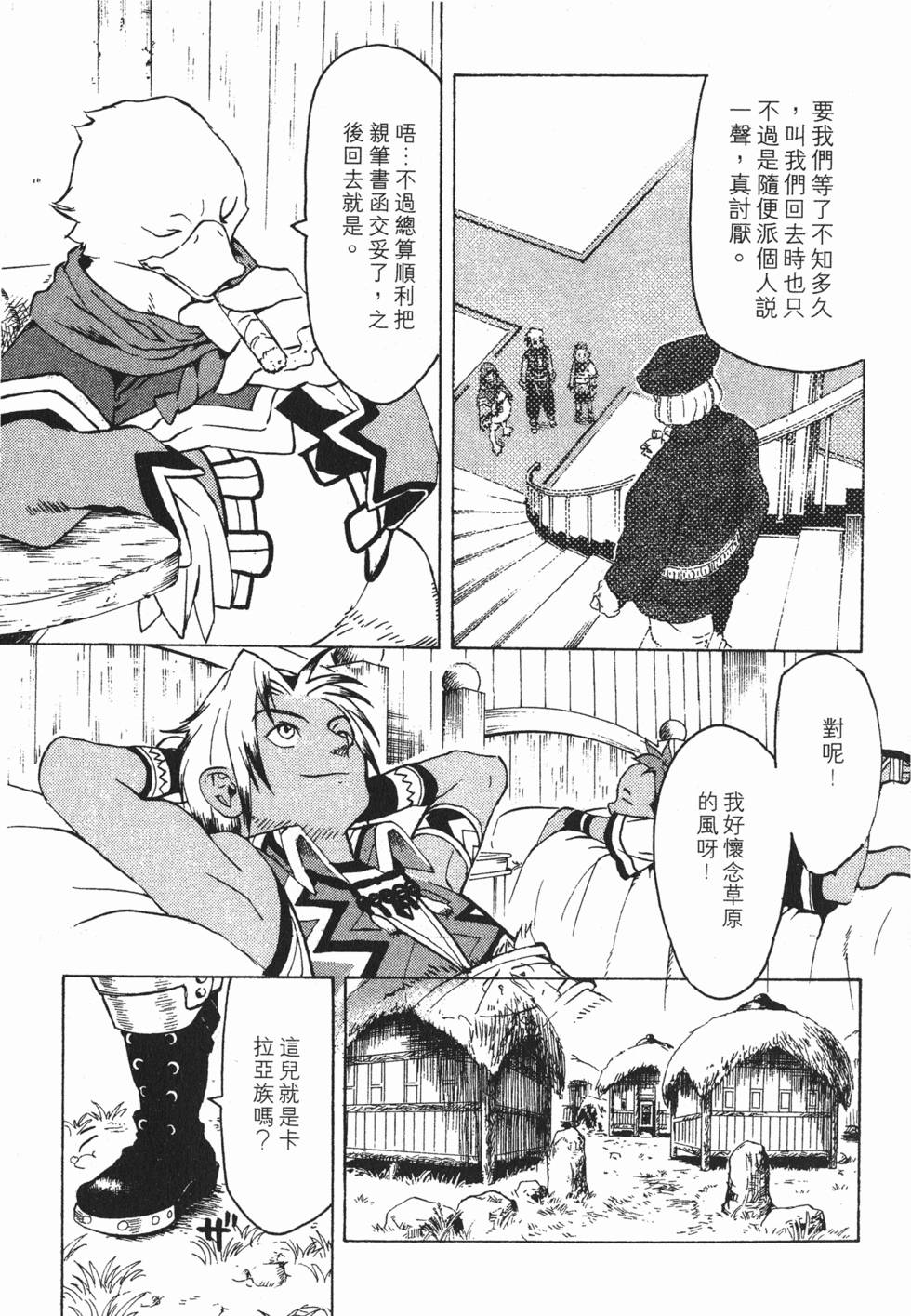 第109页