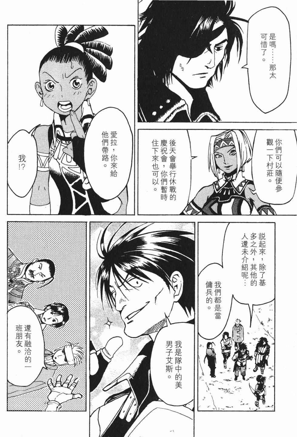 第114页