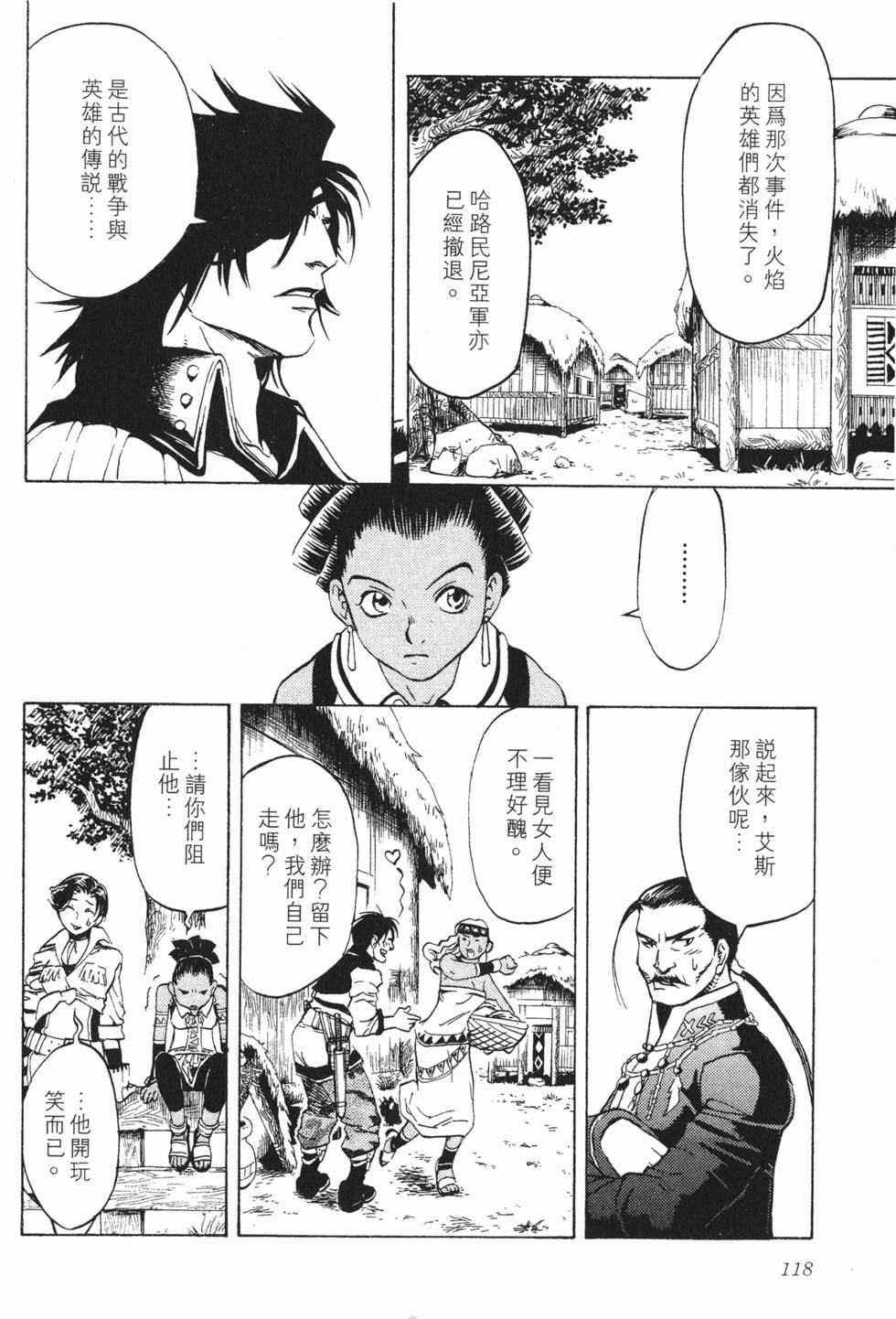 第118页