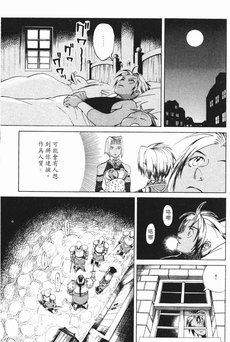 第119页