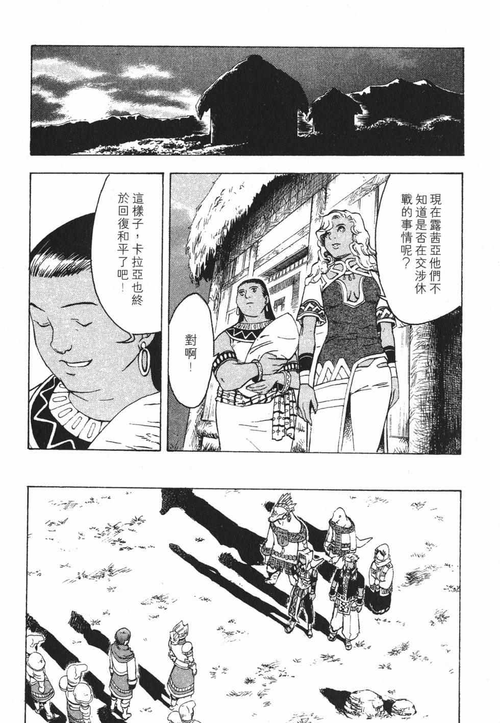 第121页