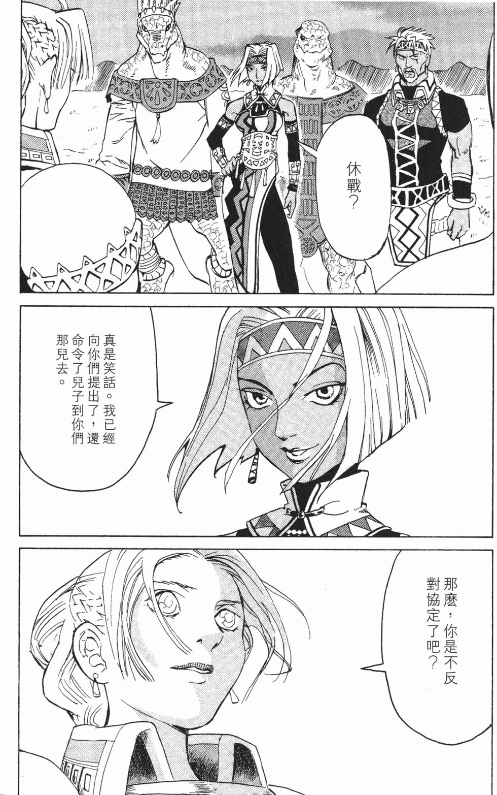 第122页