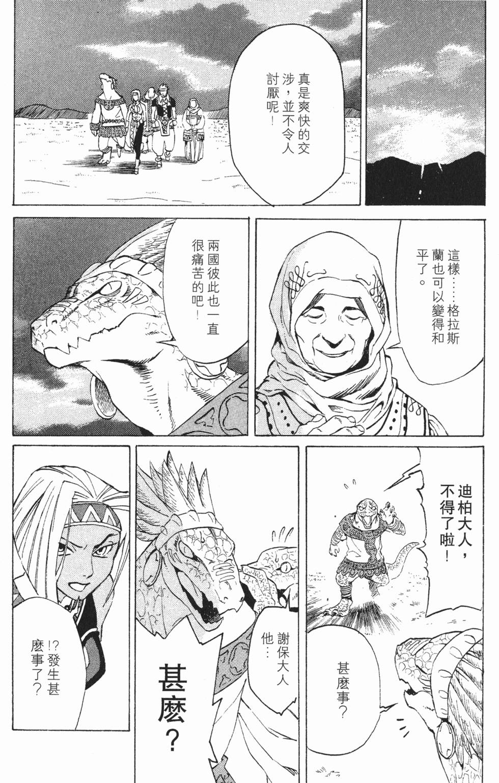 第123页