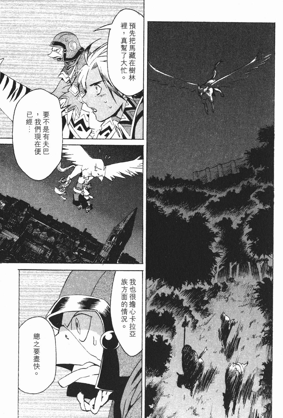 第125页