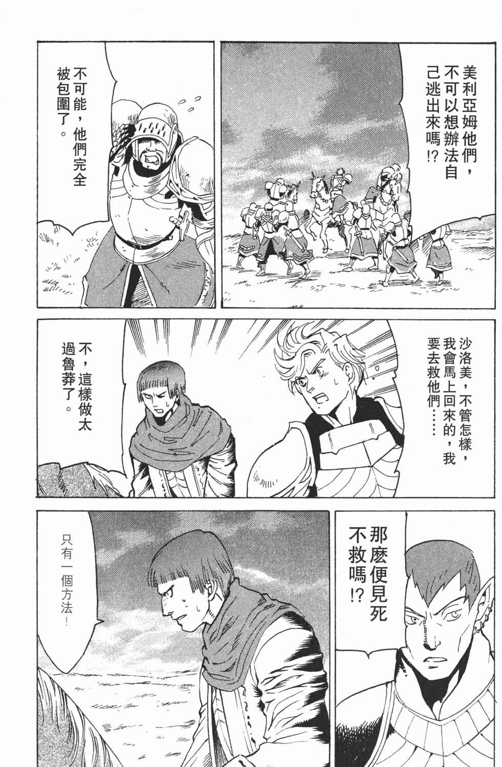 第128页
