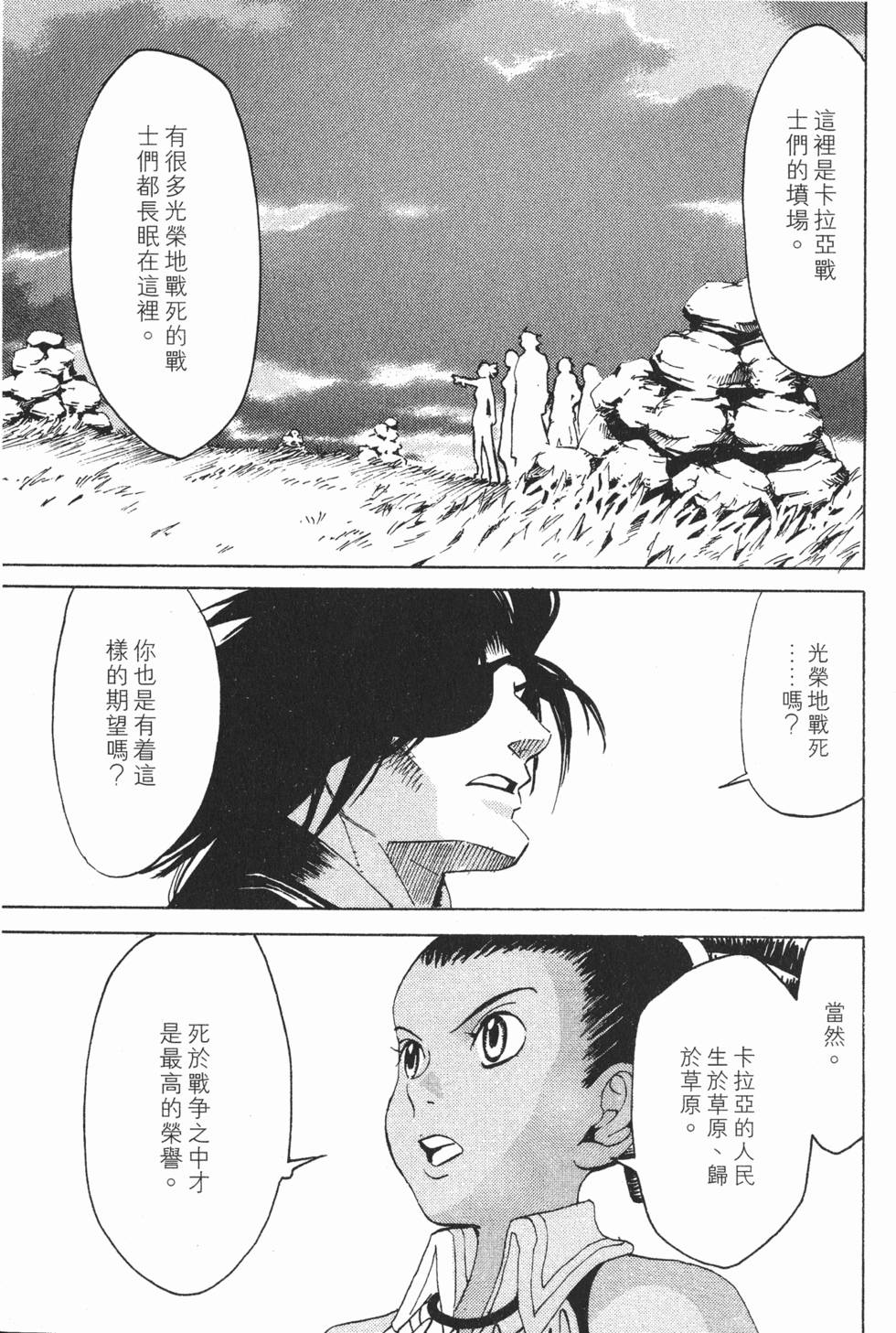 第131页