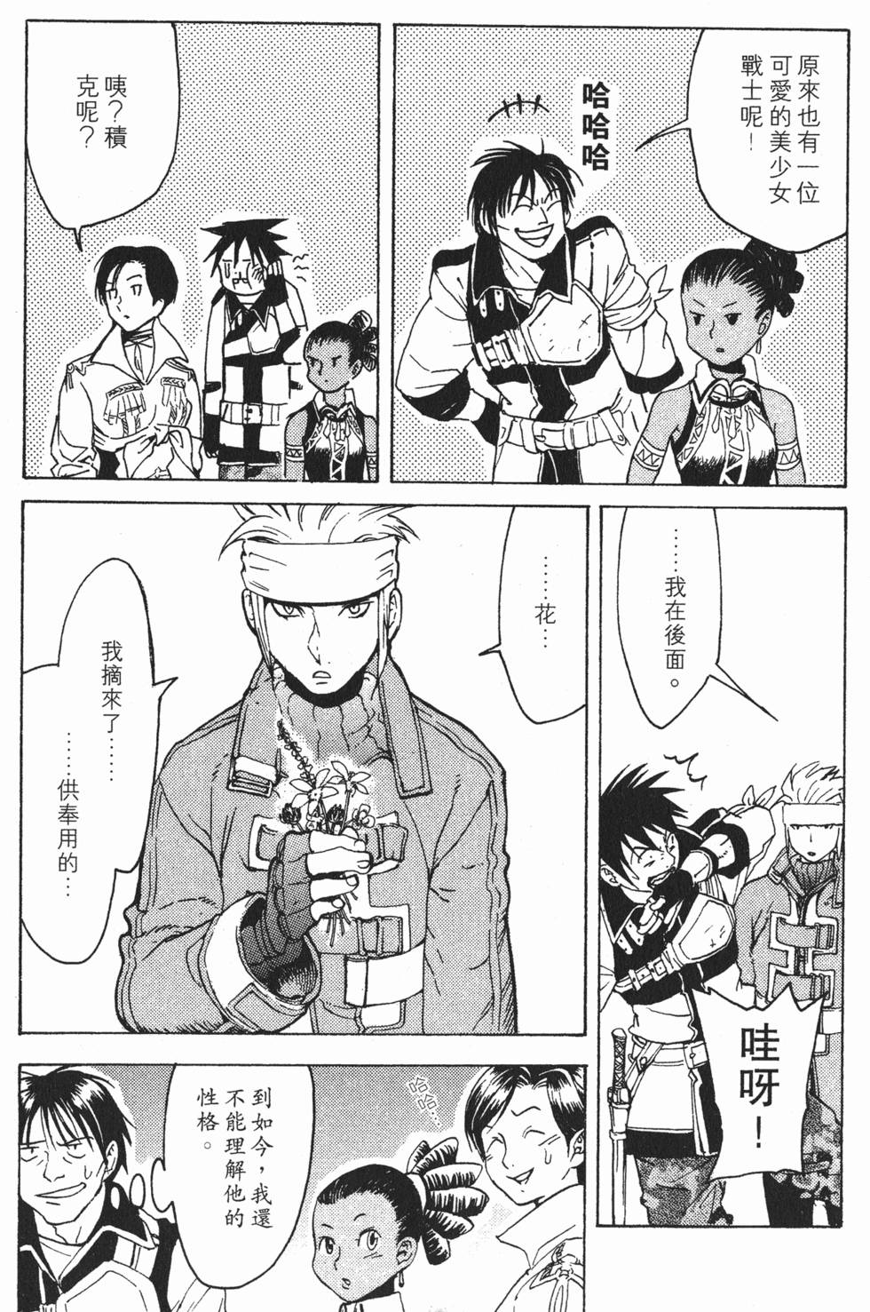 第132页