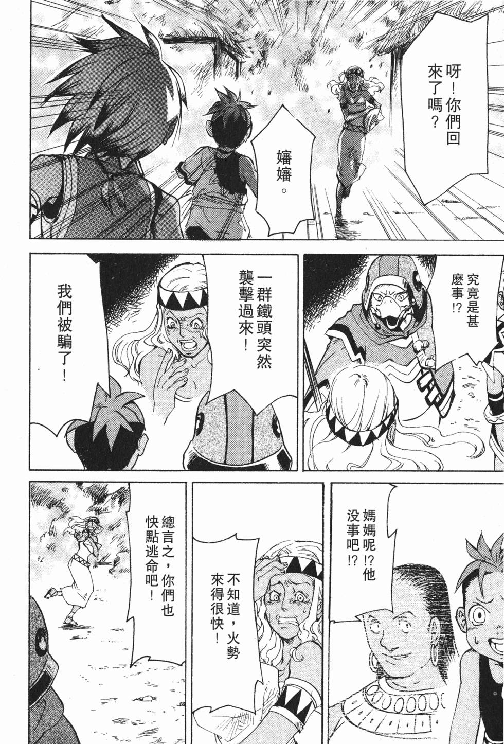 第138页